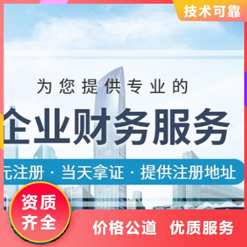 公司解非,咨询工程造价欢迎询价