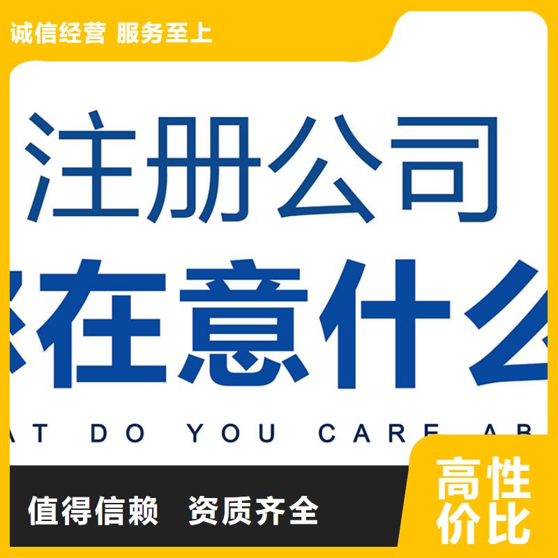 【公司解非】【工程造价咨询】省钱省时