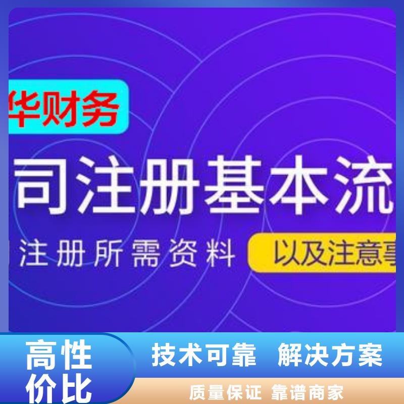 公司解非,咨询工程造价欢迎询价