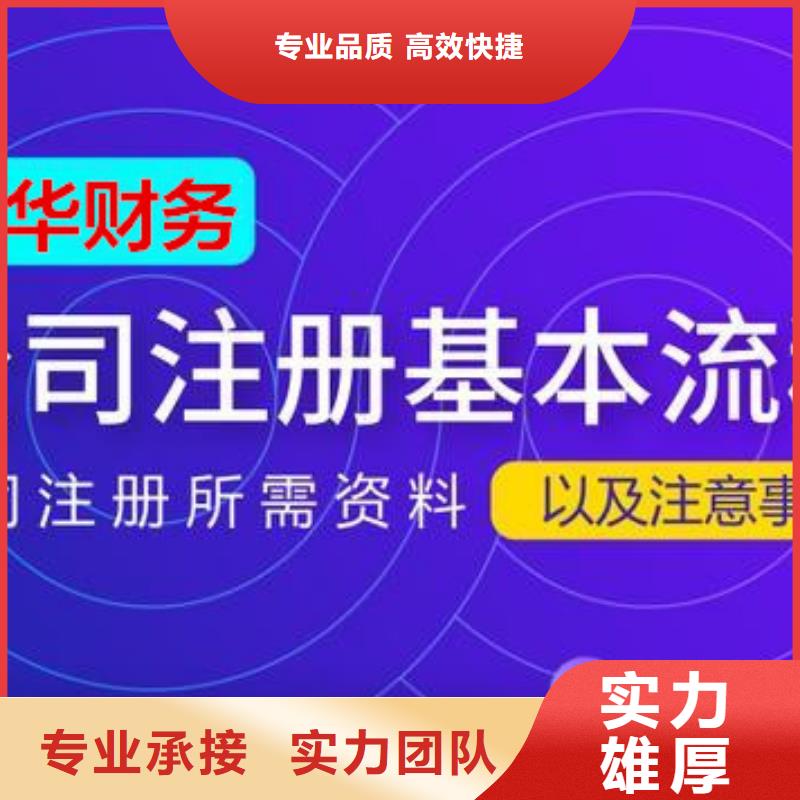 公司解非【税务筹划】放心之选