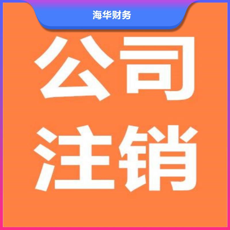 公司解非,许可证实力团队