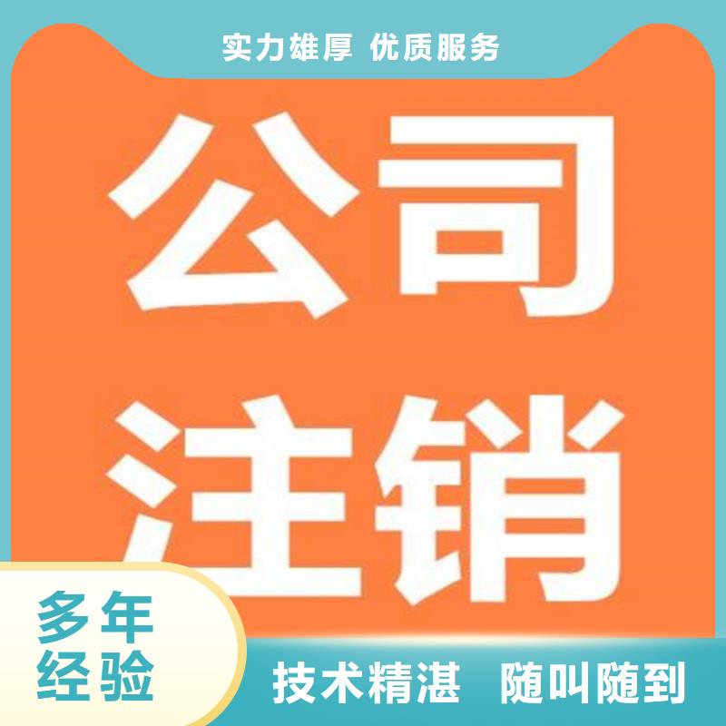 公司解非咨询财务信息多年行业经验