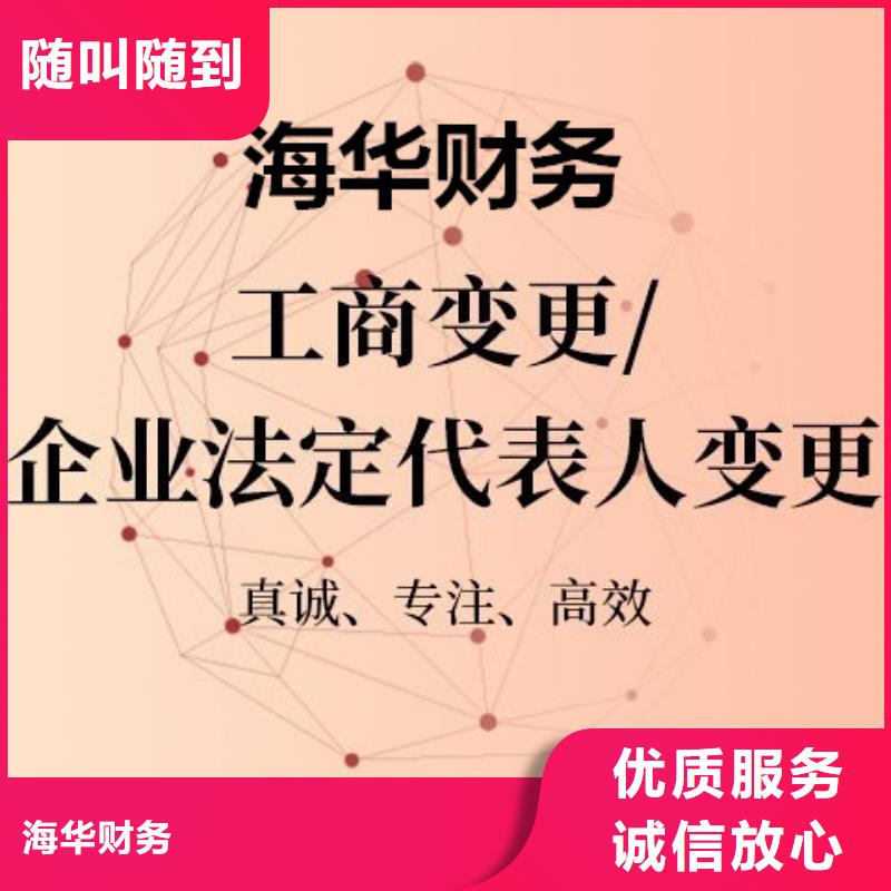 【公司解非企业形象策划讲究信誉】