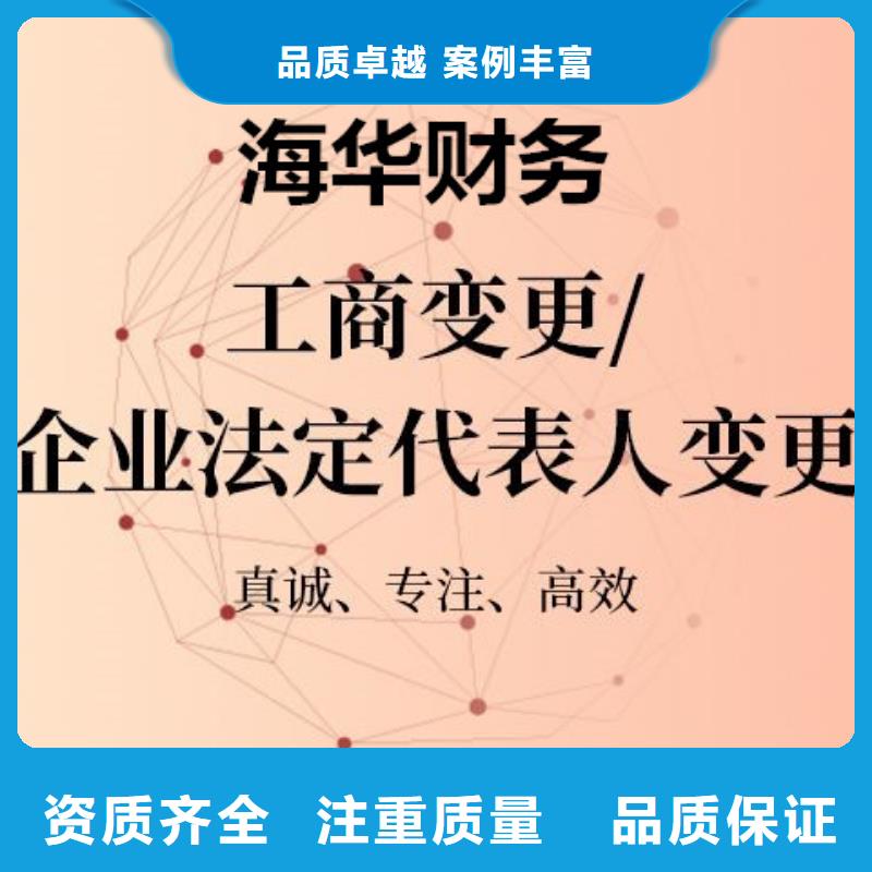 公司解非-税务解除异常专业承接