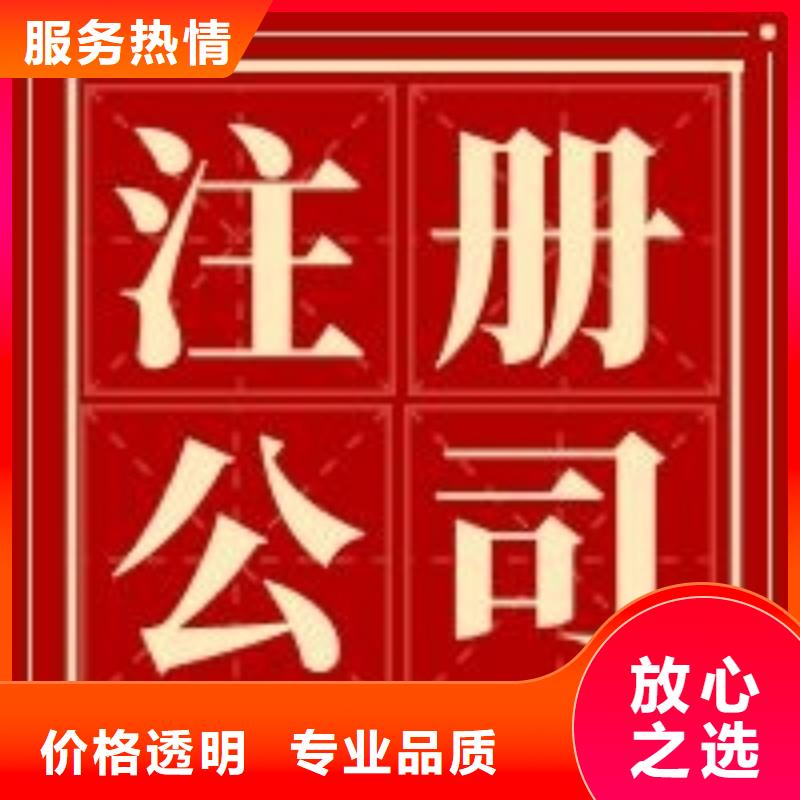 【公司解非】【代理记账】信誉良好