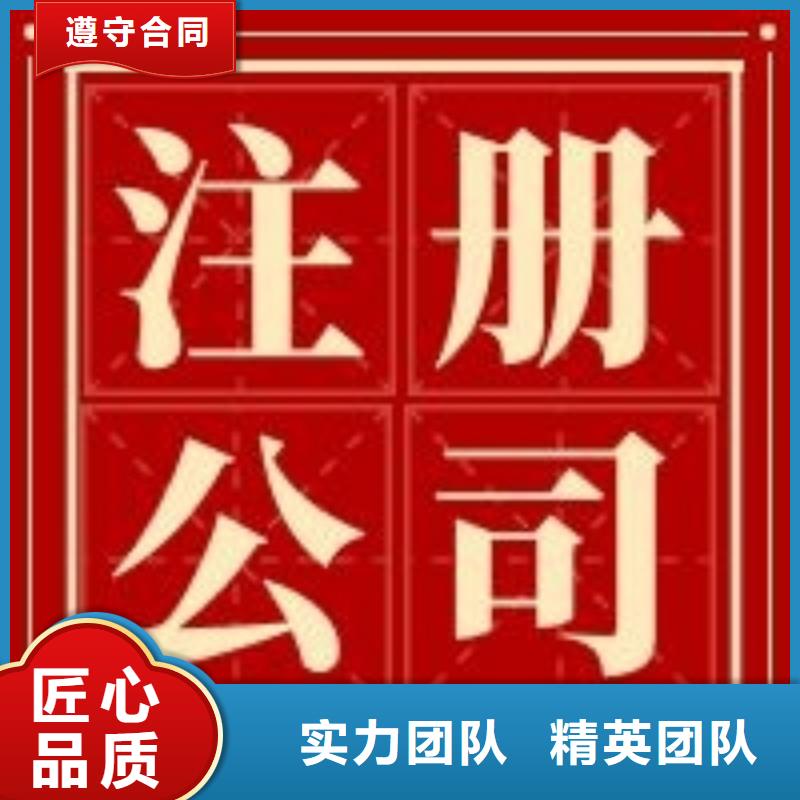 公司解非_【财税外包】效果满意为止