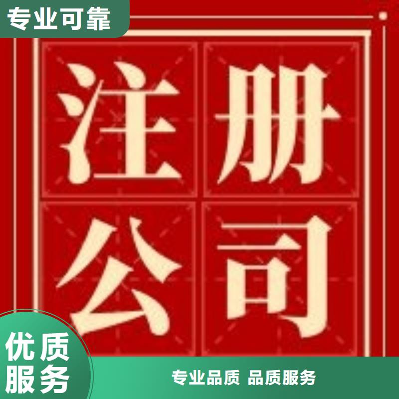 公司解非-【营业执照】专业承接