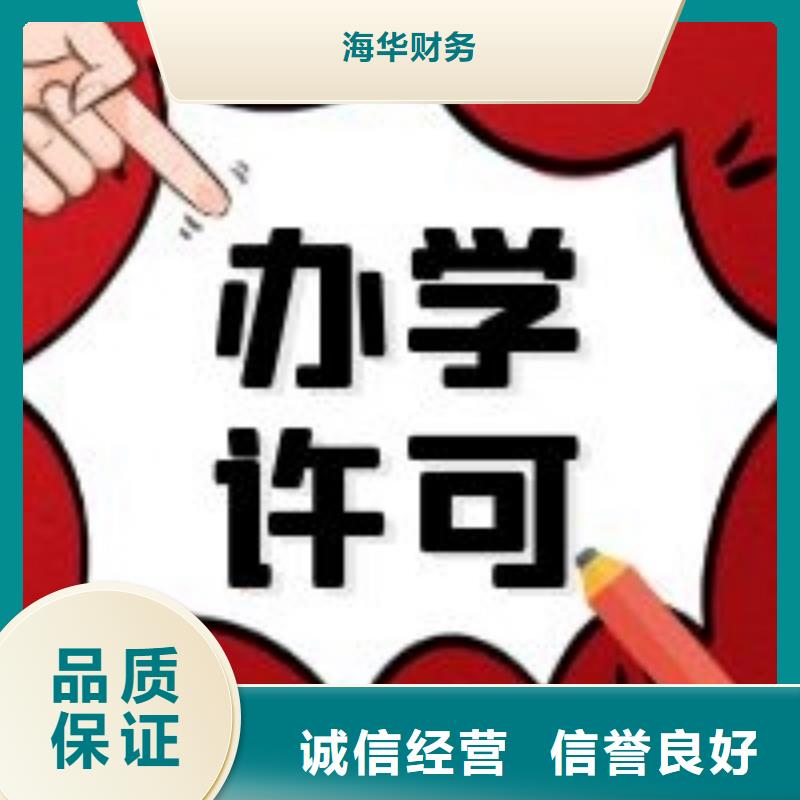 公司解非,工商注销放心