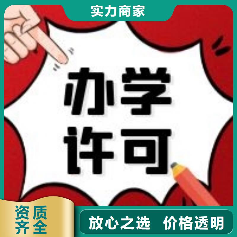 公司解非公司变更多年经验