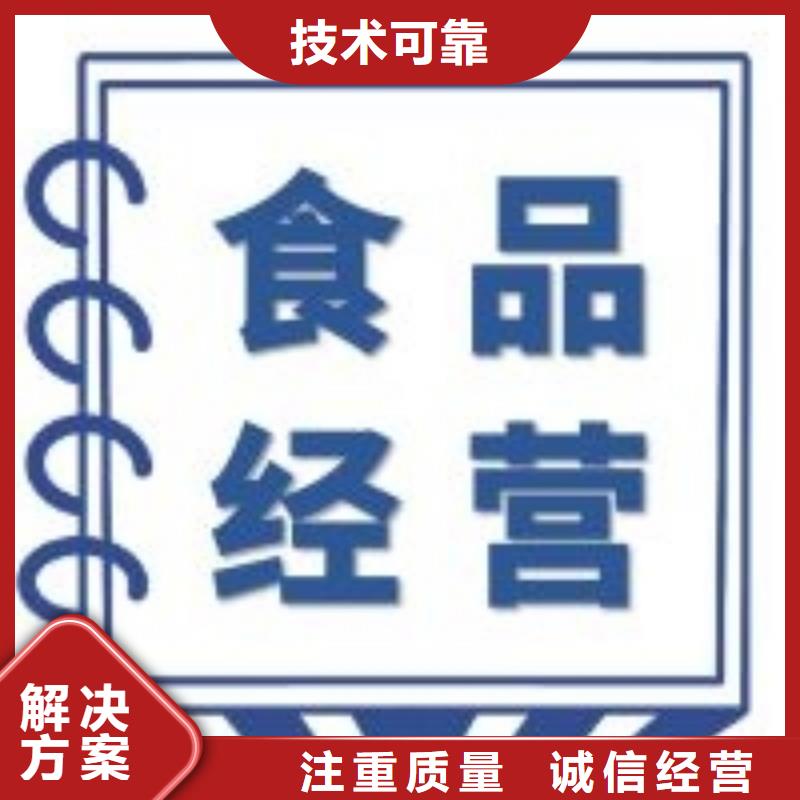 公司解非注销法人监事变更2024专业的团队