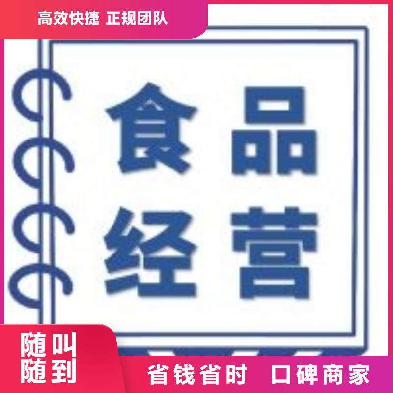 公司解非营业执照诚信放心