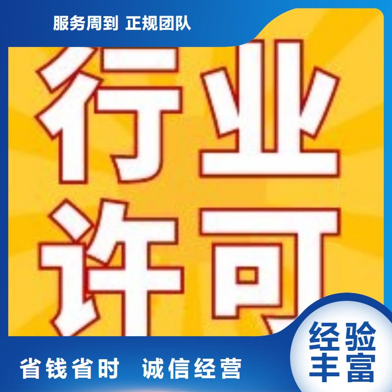 公司解非【企业登记代理】售后保障