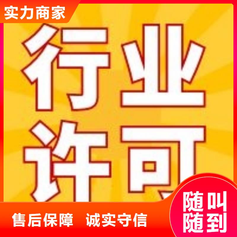 公司解非,工商注销放心