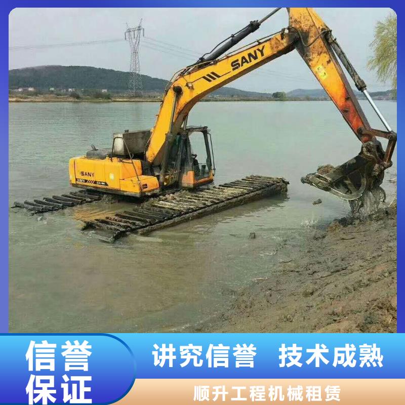 
水上挖掘机出租操作步骤
