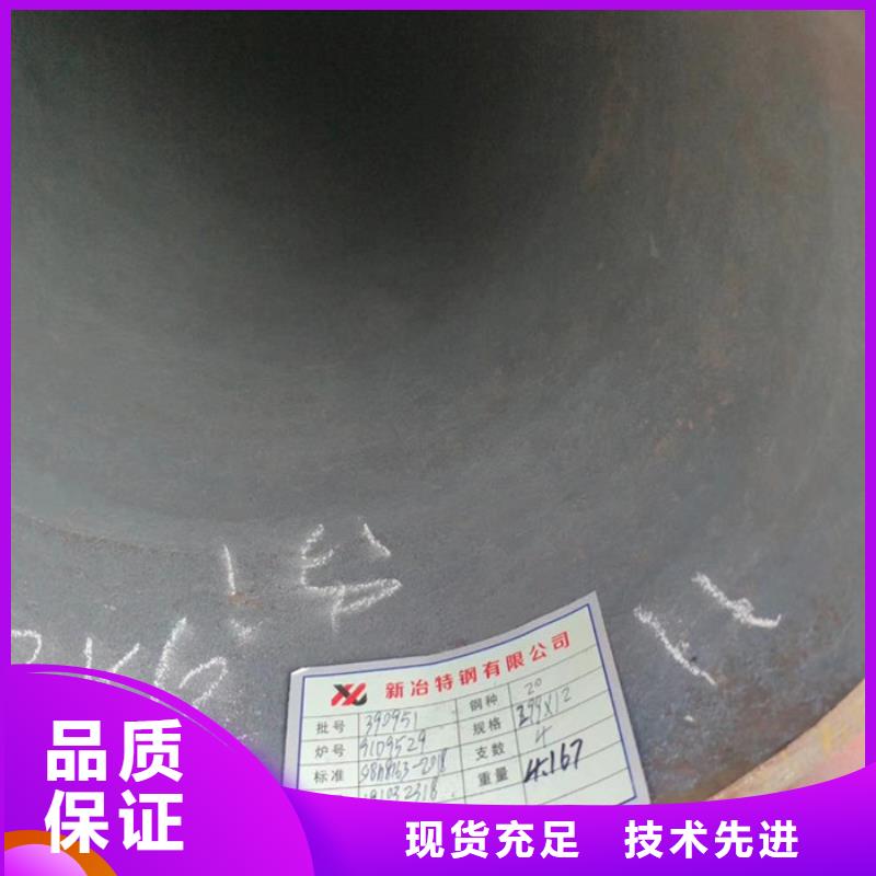 12cr1mov厚壁钢管规格表