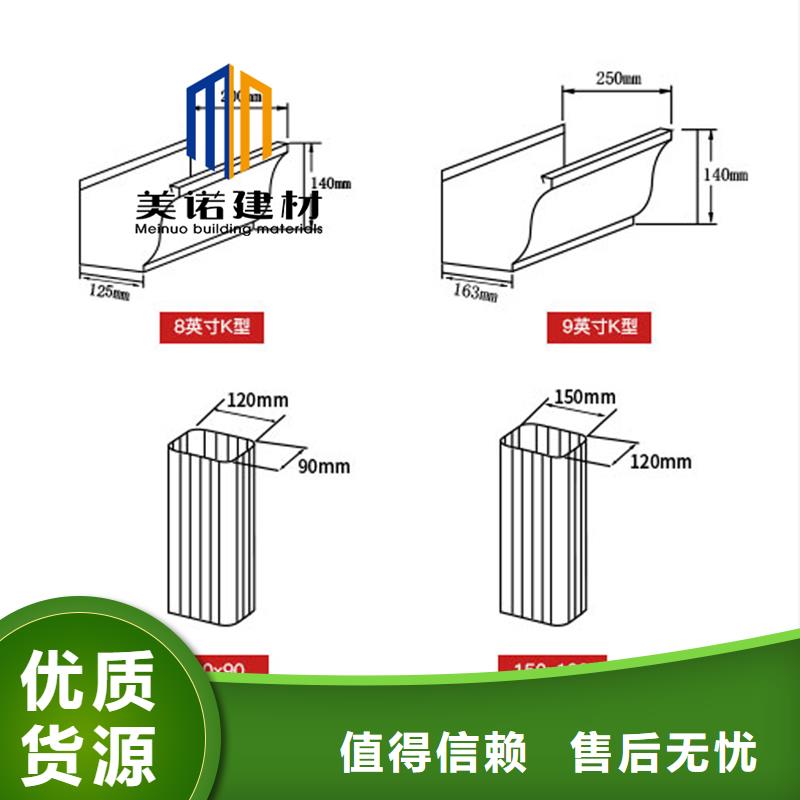 铝合金天沟檐沟排水槽,铝合金下水管用心做品质