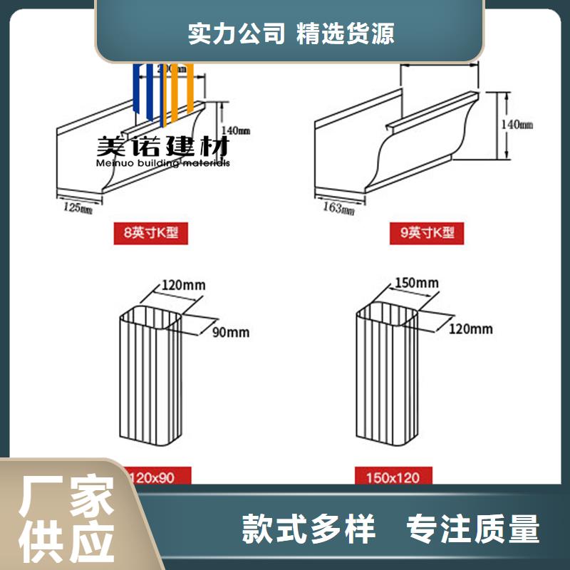 铝合金天沟檐沟排水槽【铝合金檐沟】精品优选