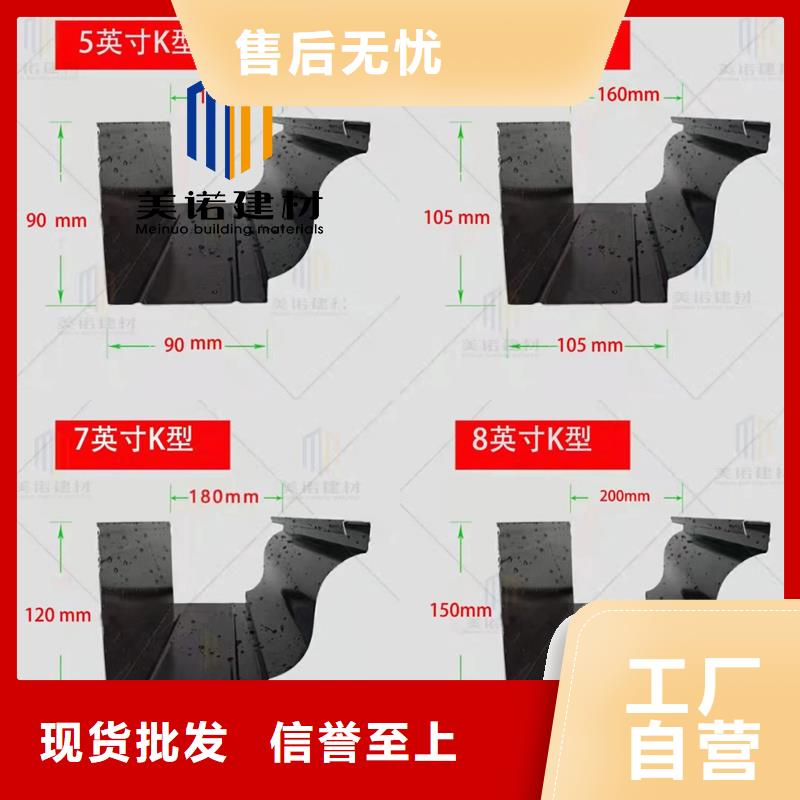 铝合金天沟檐沟排水槽外墙落水管可放心采购