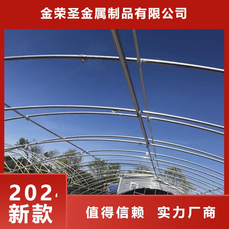 广东省中山市五桂山街道蔬菜大棚管价格源头厂家