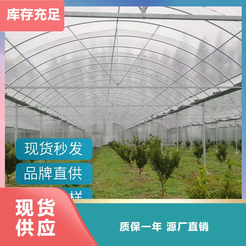 县水产养殖大棚源头厂家