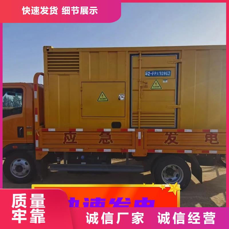 柴油发电机租赁静音型300KW