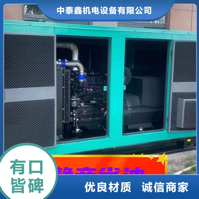 大型发电机出租静音型300KW