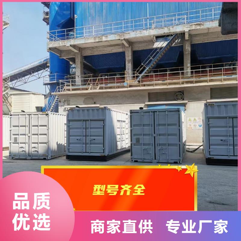 租赁发电机环保型200KW