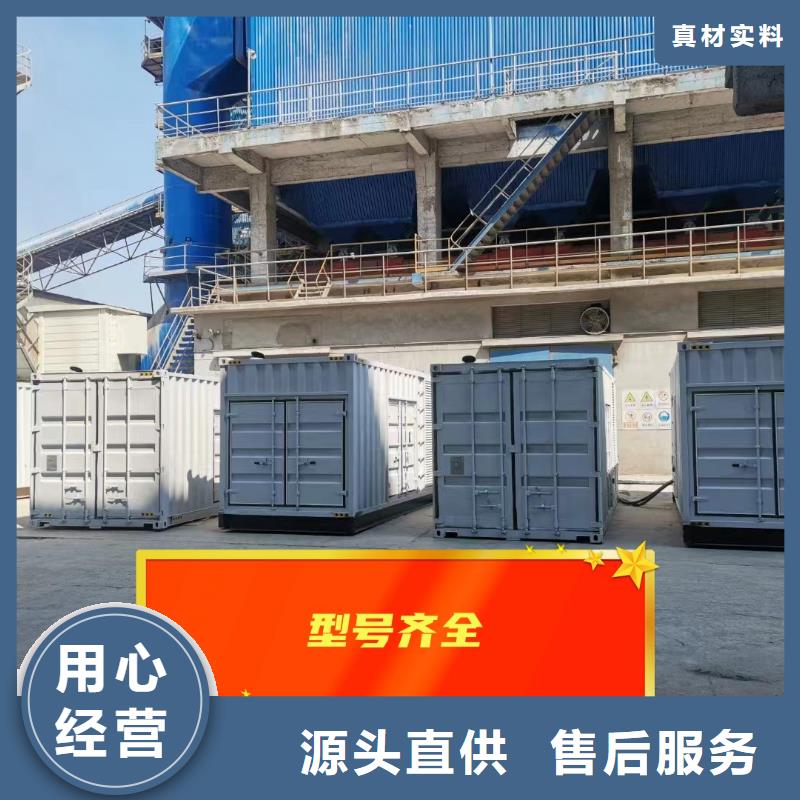 柴油发电机租赁环保型300KW