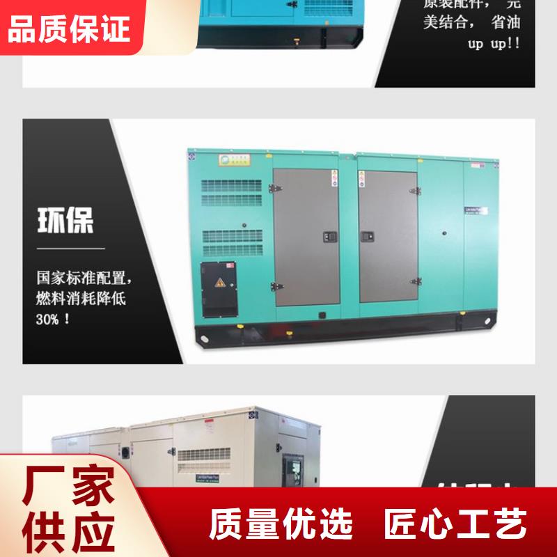 出租静音发电机静音型200KW