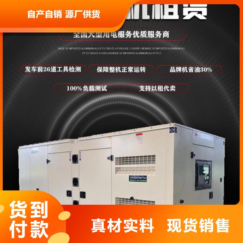 柴油发电机租赁环保型200KW