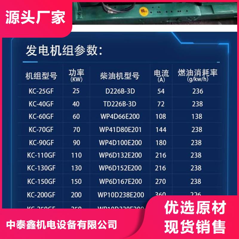 发电机租赁100kw发电机出租来电咨询