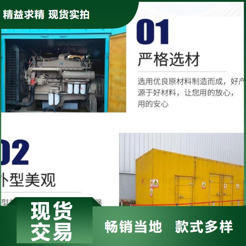 湾仔街道发电机租赁200KW发电机组本地租赁