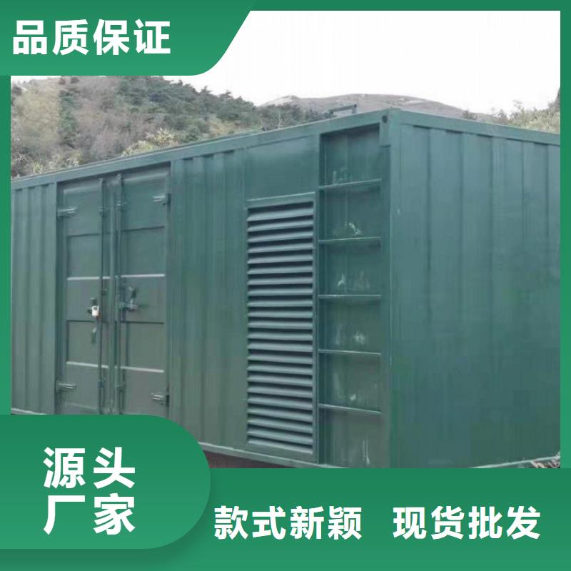 礐石街道柴油发电机租赁环保型200KW