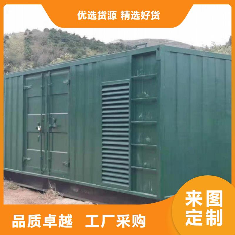 大型发电机出租环保型300KW