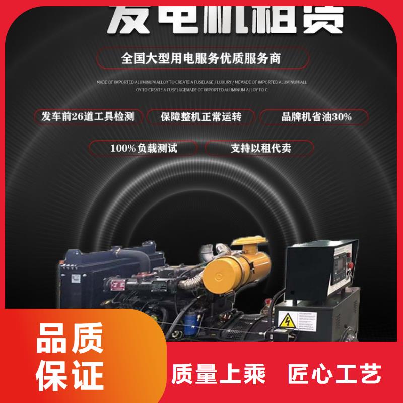 出租静音发电机静音型300KW