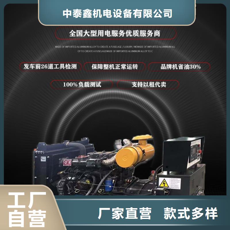 出租静音发电机静音型300KW