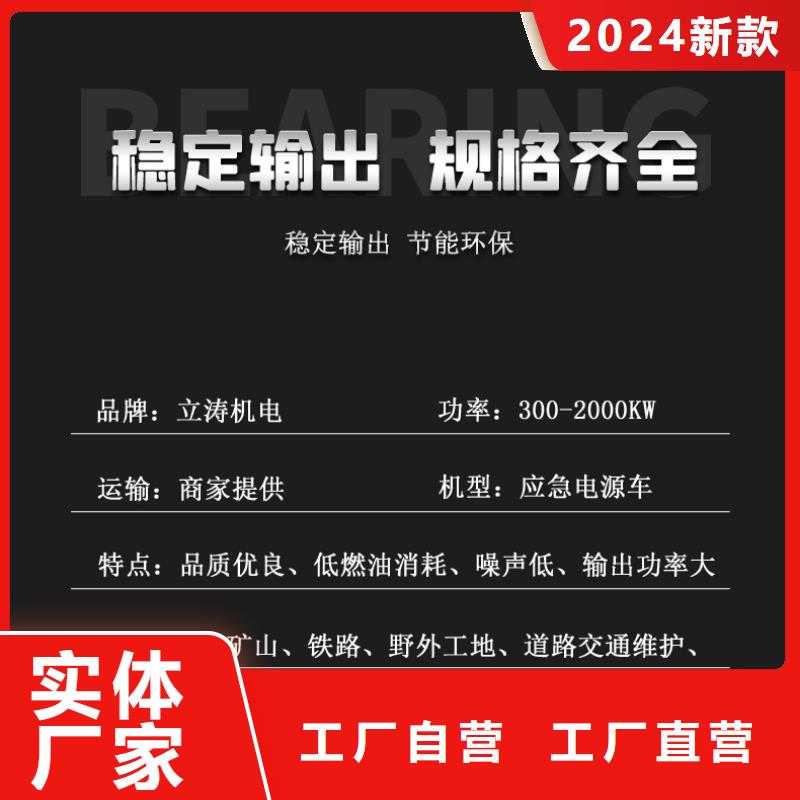 租赁发电机800KW型号齐全