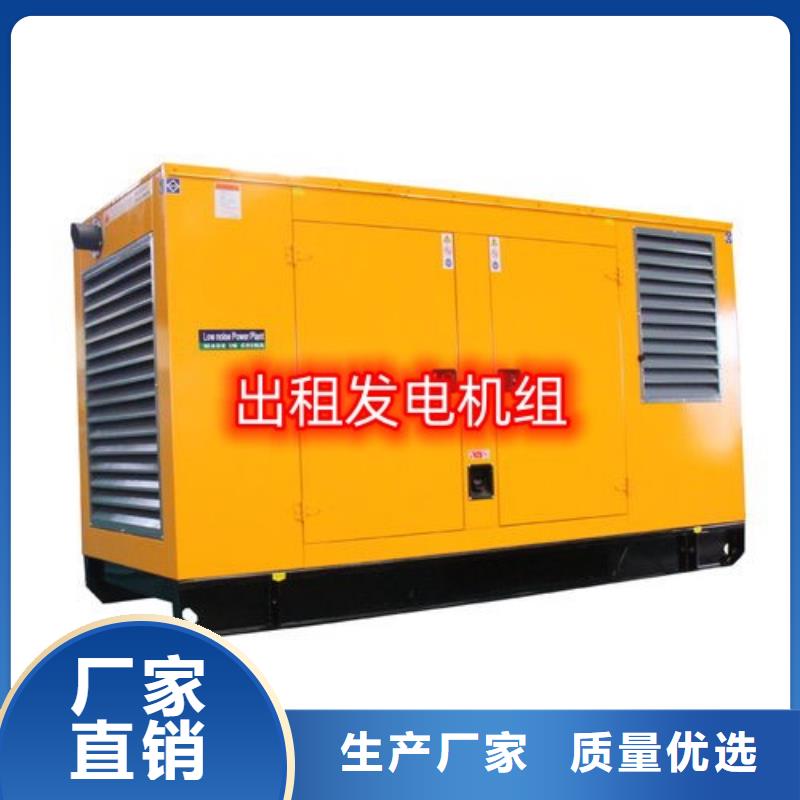 柴油发电机租赁省油耐用300KW