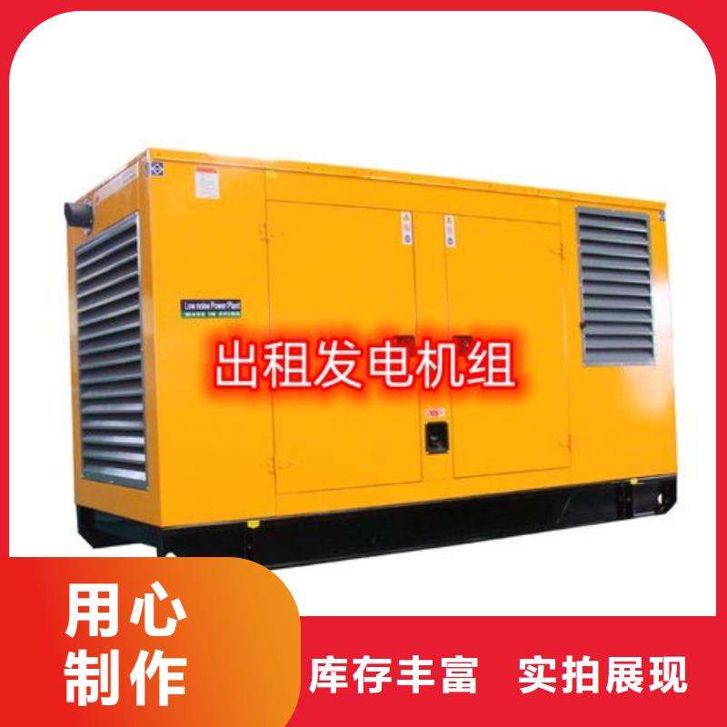 租赁发电机省油耐用200KW