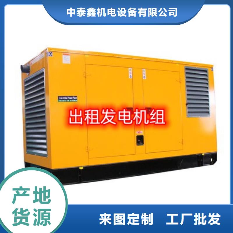 柴油发电机租赁环保型200KW