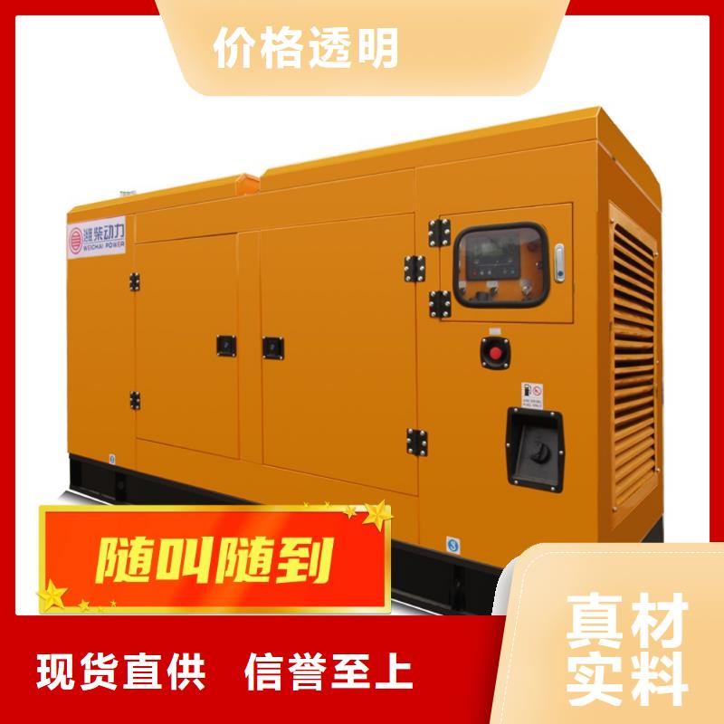 大型发电机出租静音型500KW