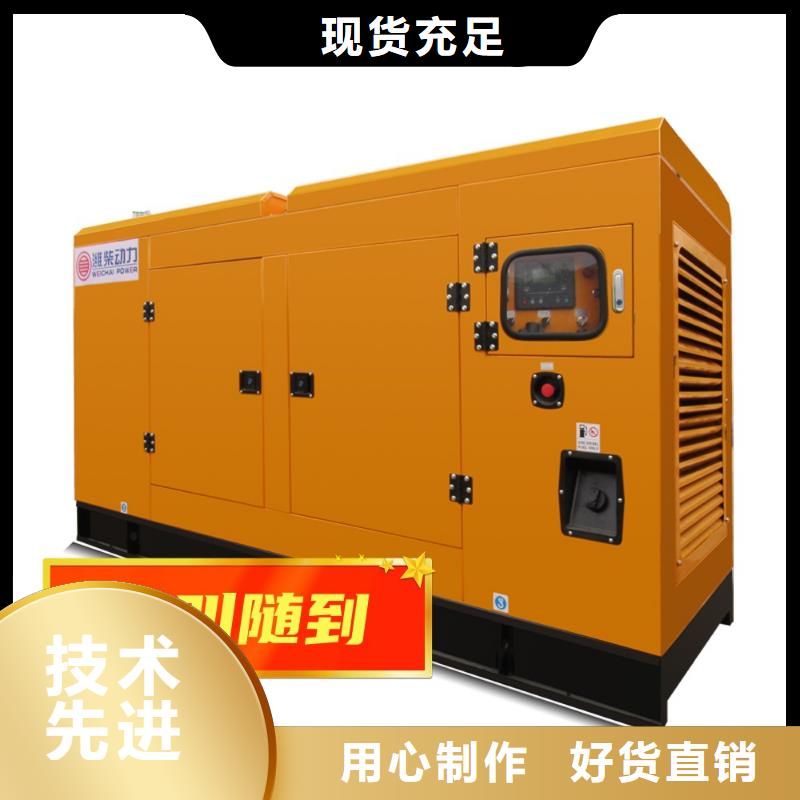 大型发电机出租静音型500KW