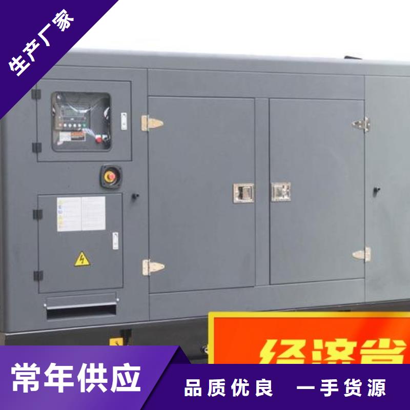 出租静音发电机省油耐用200KW