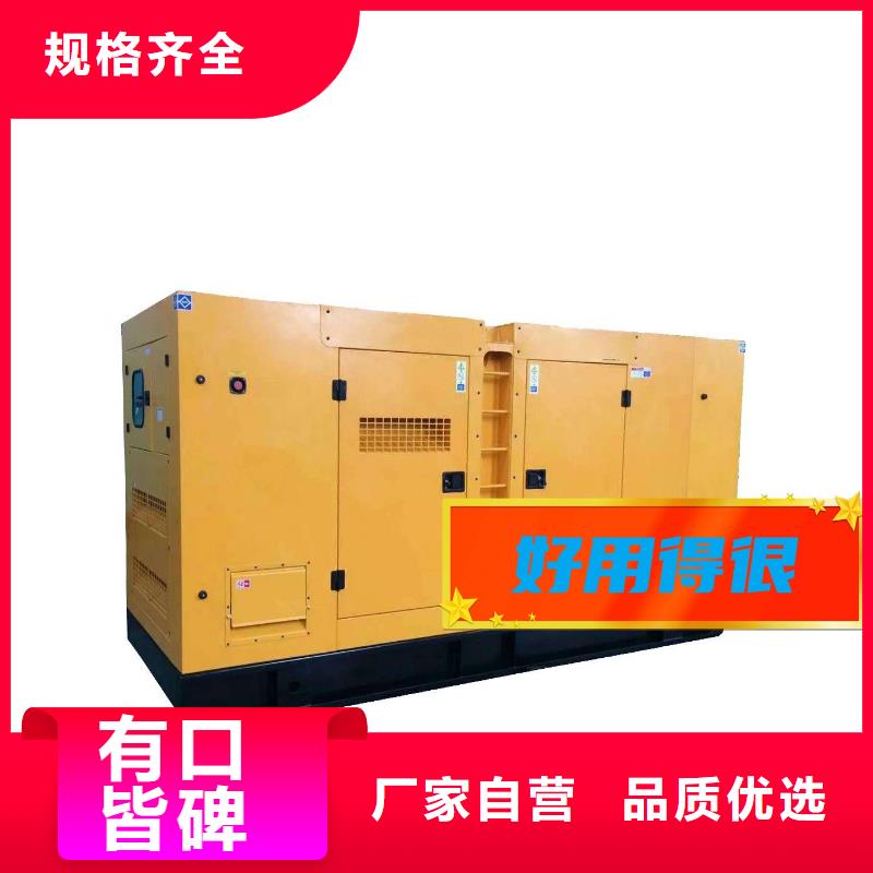 租赁发电机环保型200KW