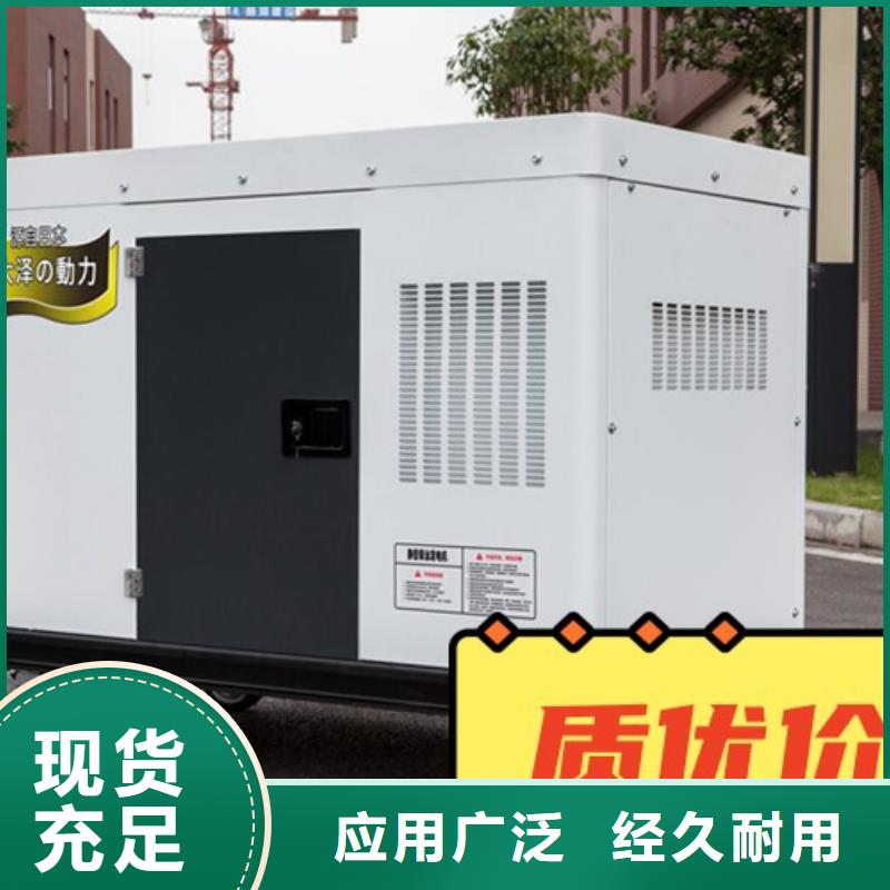 出租静音发电机环保型200KW