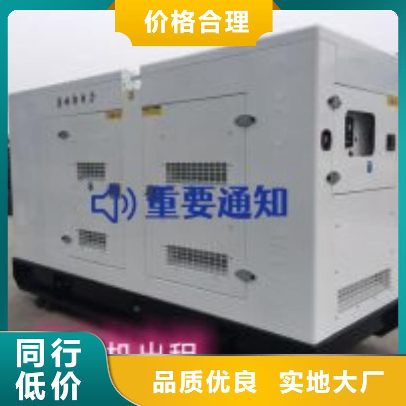 汕头保税区租赁发电机静音型200KW