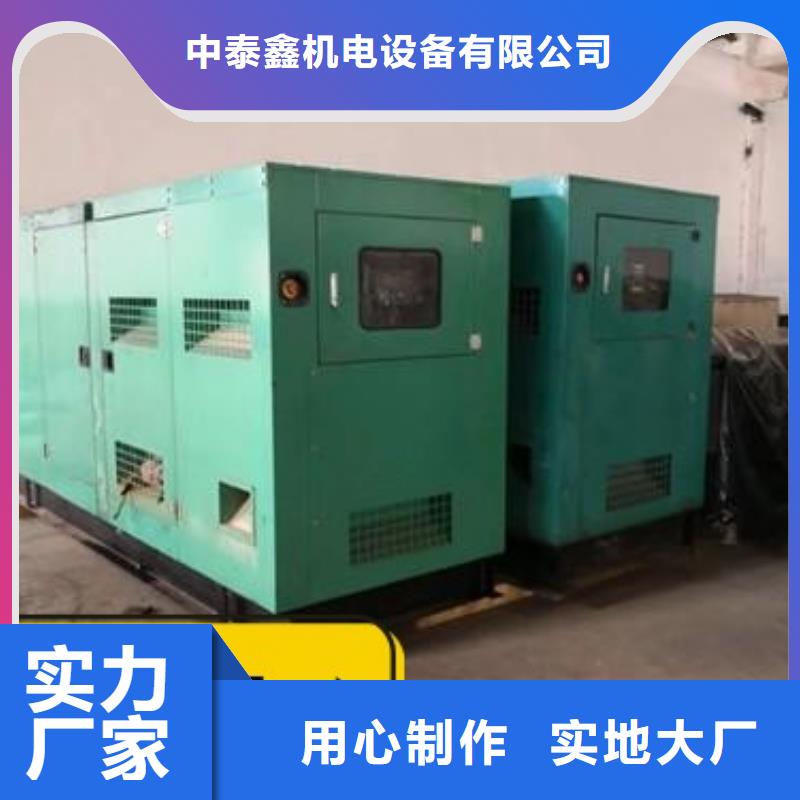 租赁发电机环保型200KW