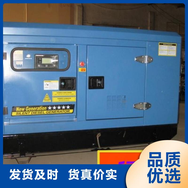 柴油发电机租赁静音型200KW