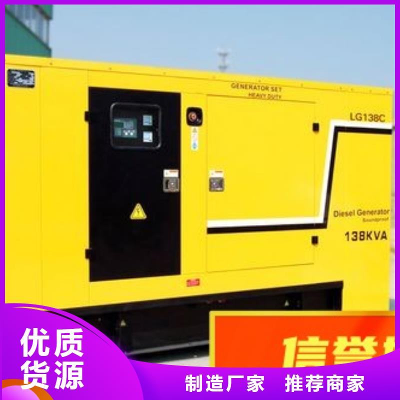 大型发电机出租静音型200KW