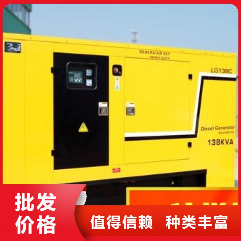 柴油发电机租赁静音型300KW